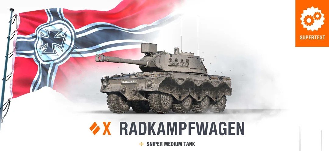 Radkampfwagen tank