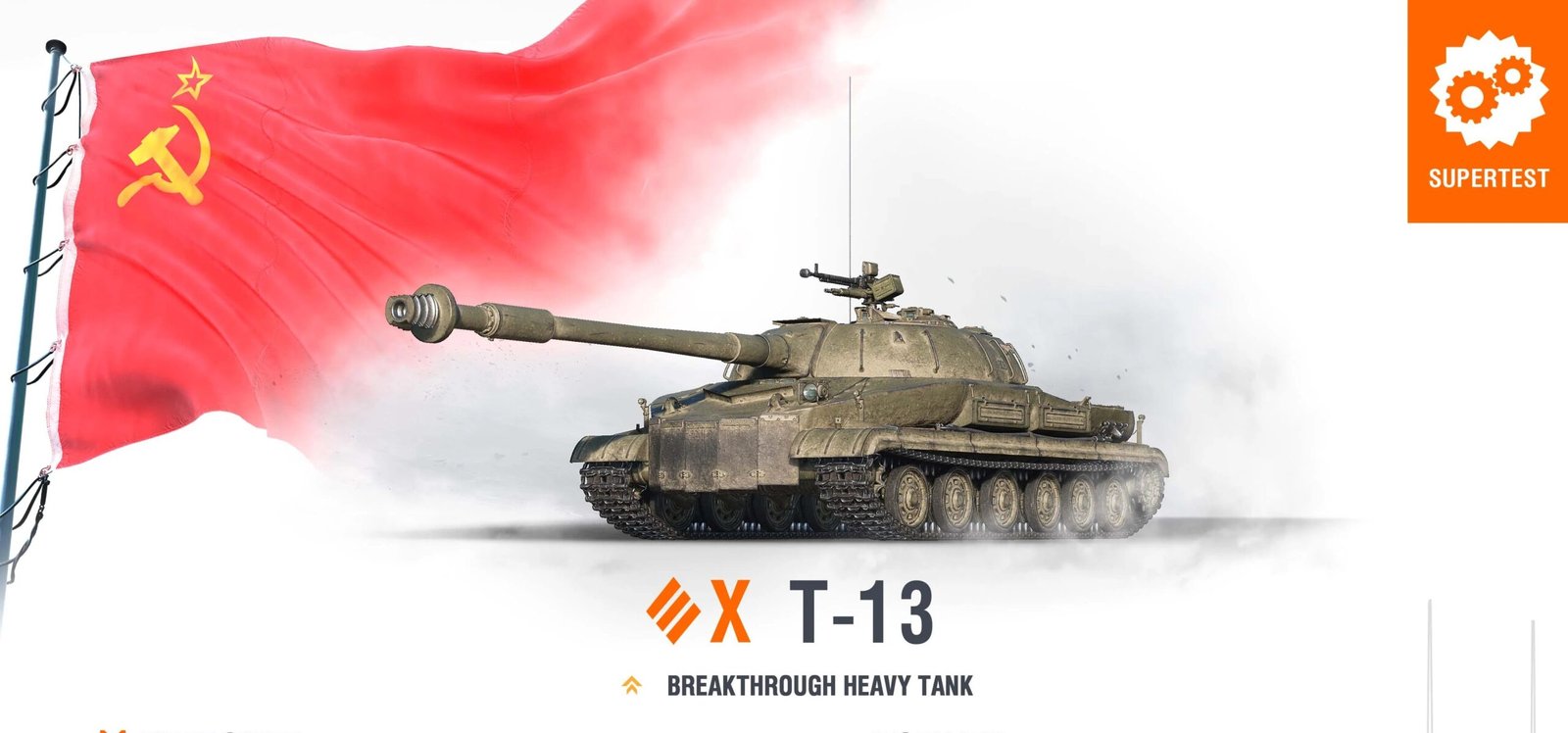 T-13 tank