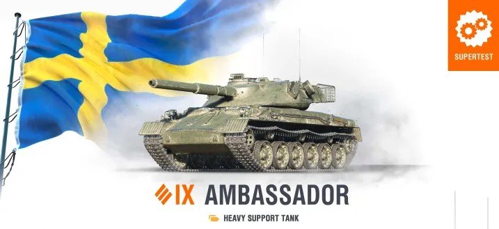 Ambassador Tank Preview – World of Tanks Supertest