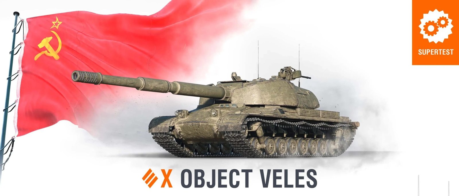object veles tank