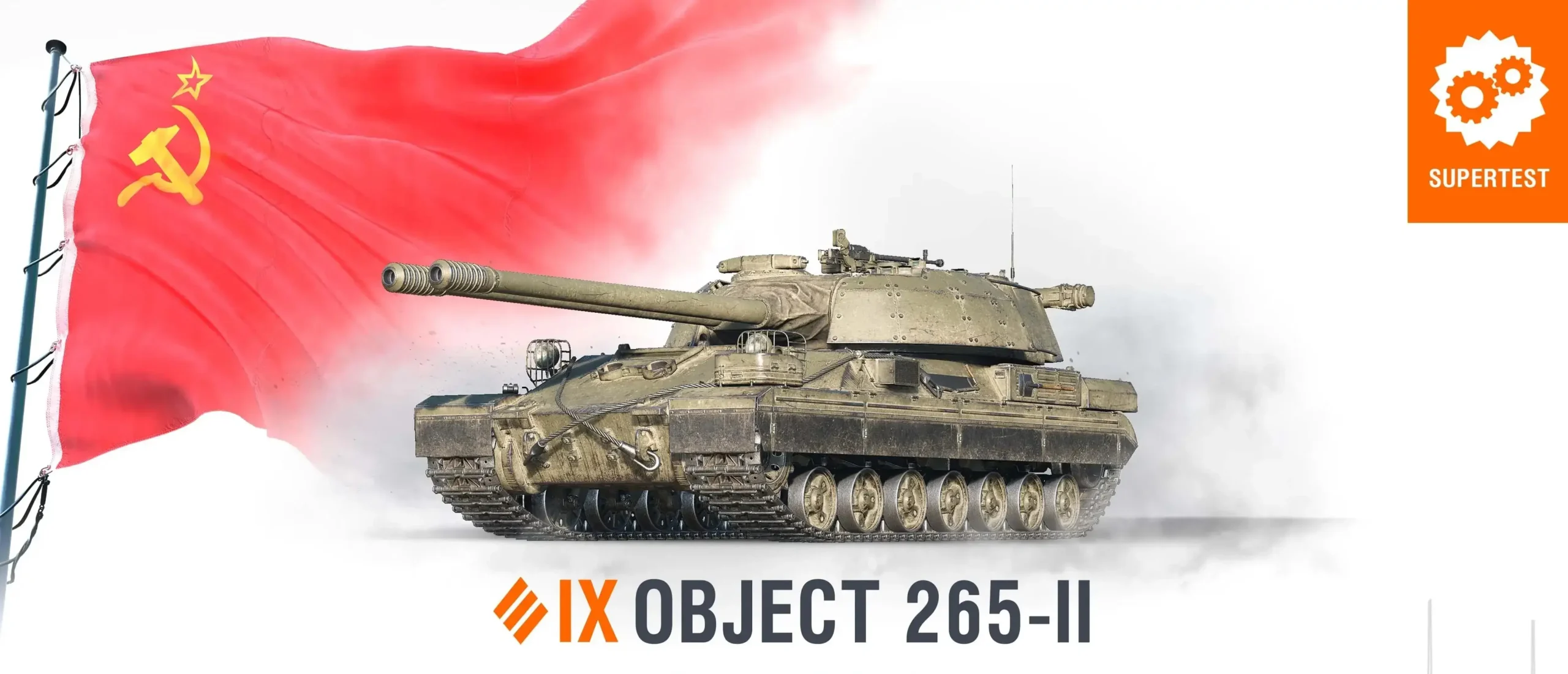 object 265 2 tank