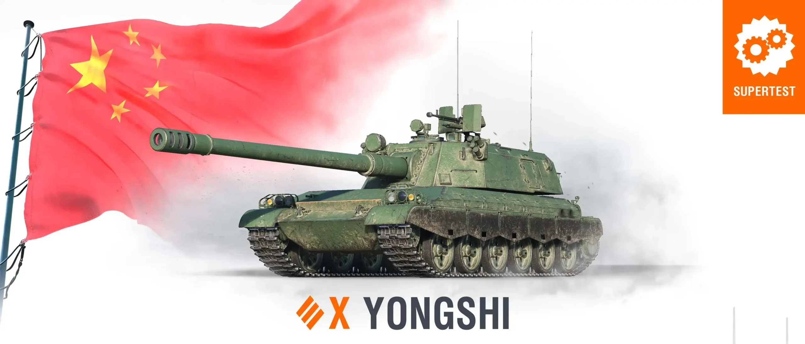 Yongshi Tank Preview – World of Tanks Supertest