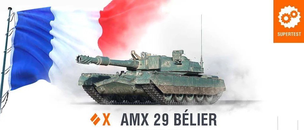amx 29 tank