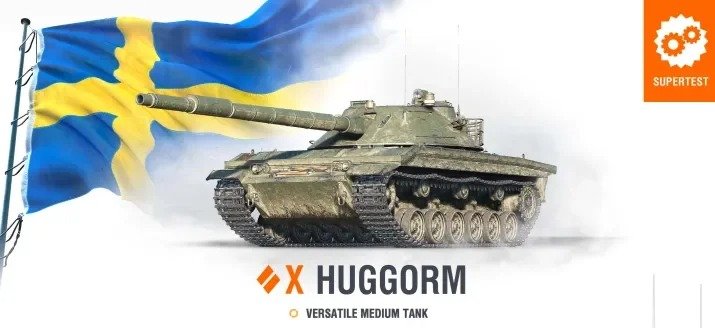 huggorm tank